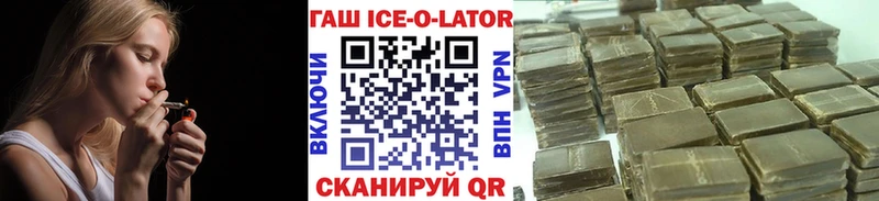 Купить наркотики цена Нязепетровск ГАШИШ Амфетамин Кокаин Alpha-PVP МЕФ МАРИХУАНА