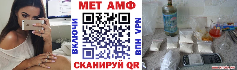Amphetamine 97% купить наркотик Нязепетровск
