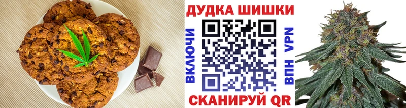 Canna-Cookies марихуана  Нязепетровск 