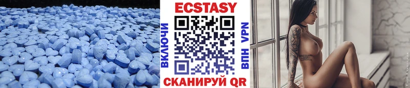 blacksprut ONION Нязепетровск Экстази диски