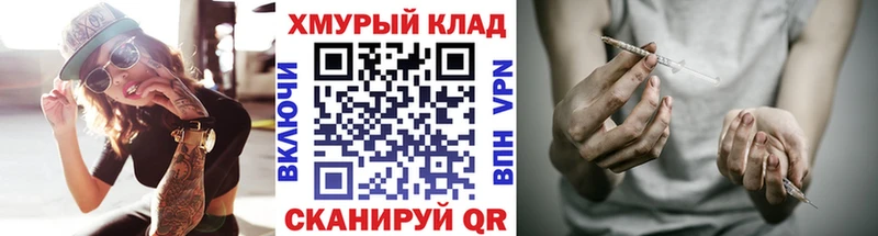 Героин Heroin  Нязепетровск 