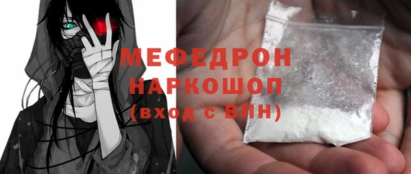 COCAINE Балахна