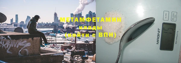 COCAINE Балахна