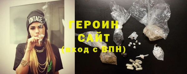 COCAINE Балахна