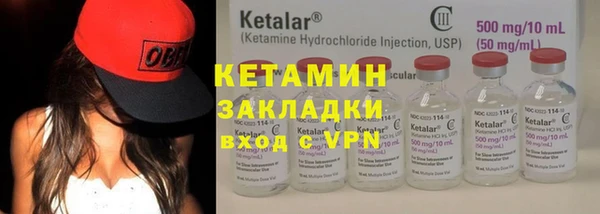 стаф Балабаново