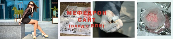 стаф Балабаново