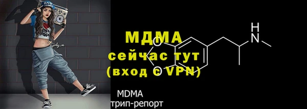 стаф Балабаново