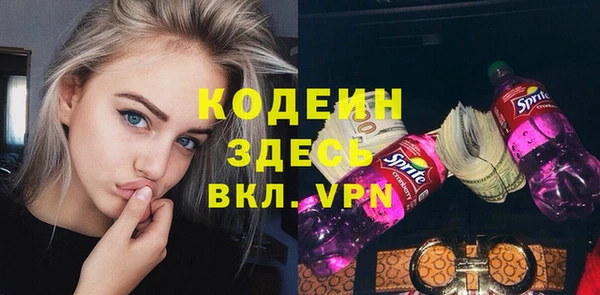 COCAINE Балахна
