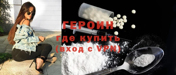 COCAINE Балахна