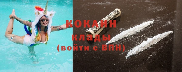 COCAINE Балахна