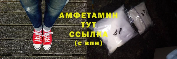 стаф Балабаново