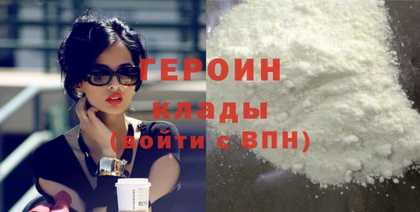 COCAINE Балахна