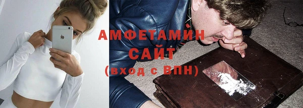 COCAINE Балахна
