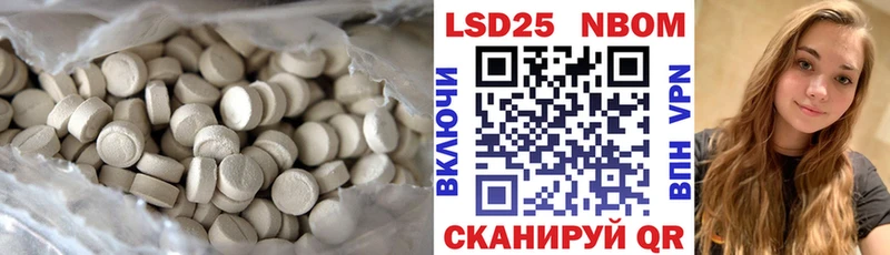 LSD-25 экстази ecstasy  Нязепетровск 