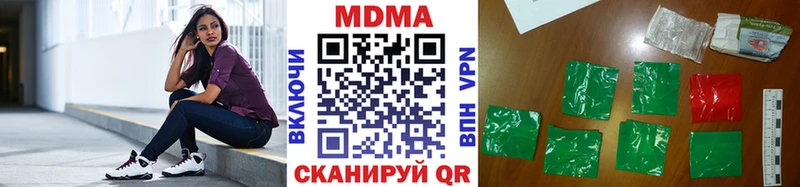 купить закладку  Нязепетровск  MDMA VHQ 