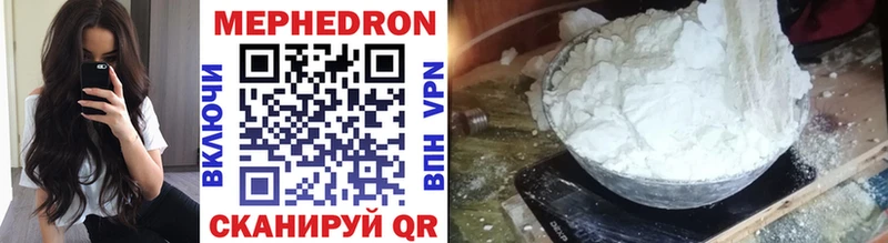 сколько стоит  Нязепетровск  darknet какой сайт  МЕФ mephedrone 