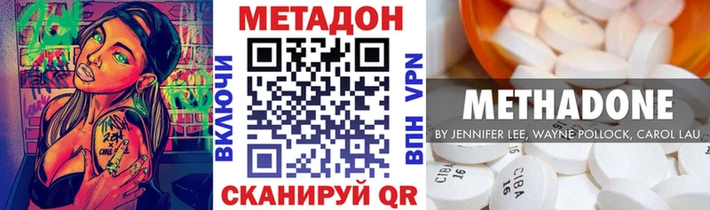 OMG маркетплейс  Нязепетровск  МЕТАДОН methadone 