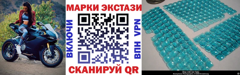 купить наркотик  Нязепетровск  Марки NBOMe 1500мкг 