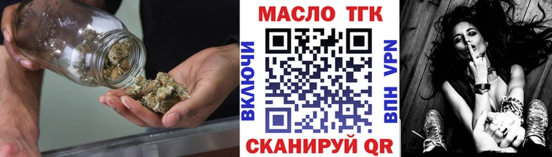 KRAKEN сайт  Нязепетровск  ТГК вейп 