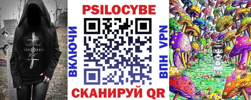Галлюциногенные грибы GOLDEN TEACHER  Нязепетровск 